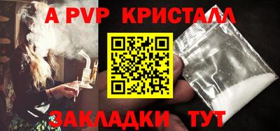 эйфоретик Ипатово