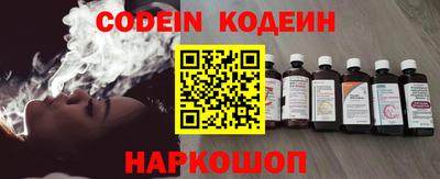 марки nbome Камышлов
