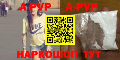 мефедрон VHQ Канаш