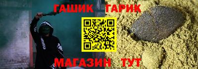 молекула духа Изобильный