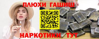молекула духа Изобильный