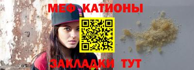 молекула духа Изобильный