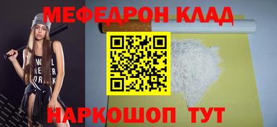 марки nbome Камышлов