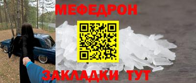 прущая мука Кандалакша
