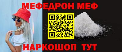 молекула духа Изобильный