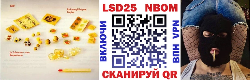 купить наркоту  Краснокаменск  ЛСД экстази кислота 