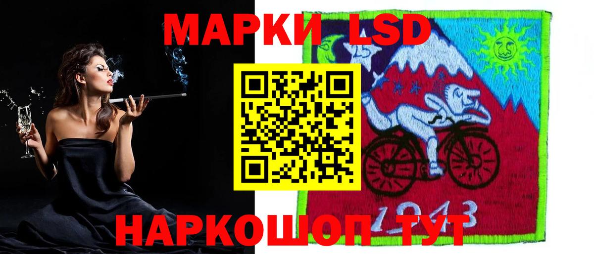 Лсд 25 экстази ecstasy  Вход с VPN  LSD-25 экстази  kraken вход  Краснокаменск 