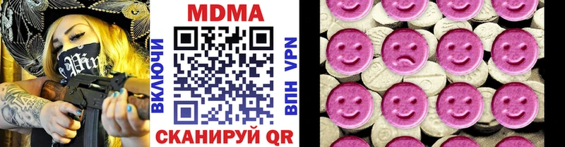 MDMA VHQ Краснокаменск
