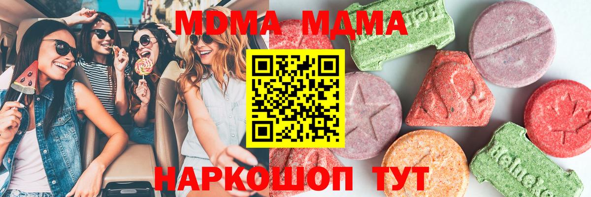 Метамфетамин  ГАШИШ  A PVP СОЛЬ   Вход с VPN  Купить наркотик  Краснокаменск  Конопля  КОКАИН  Меф  