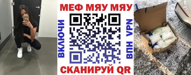 купить  цена  Краснокаменск  OMG маркетплейс  Меф мука 