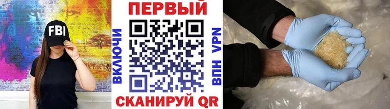 цены наркотик Краснокаменск Метамфетамин Декстрометамфетамин 99.9%