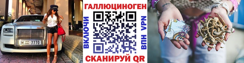 Псилоцибиновые грибы Cubensis  что такое наркотик  Краснокаменск 