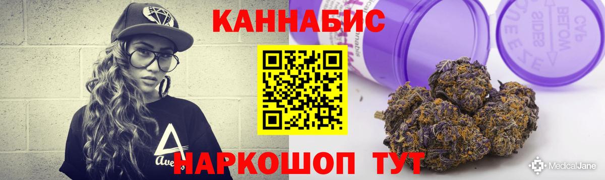 Шишки марихуана MAZAR Краснокаменск